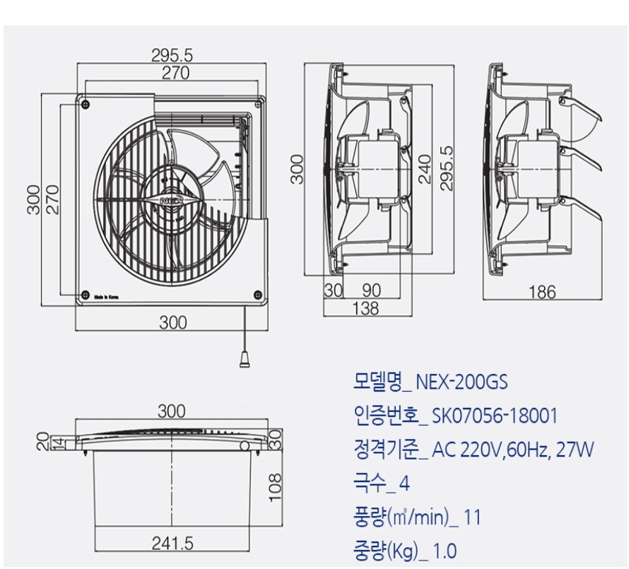NEX-200GS제원.jpg