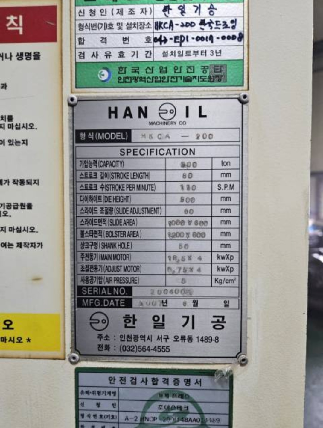 KakaoTalk_20231228_160859973_01.jpg