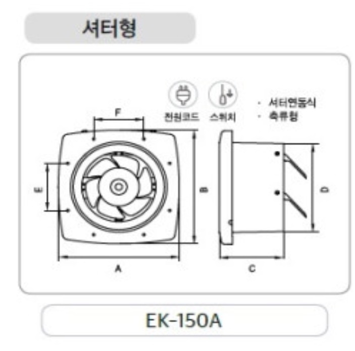 EK-150A제원.jpg
