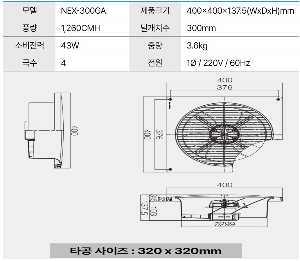 NEX-300GA.jpg