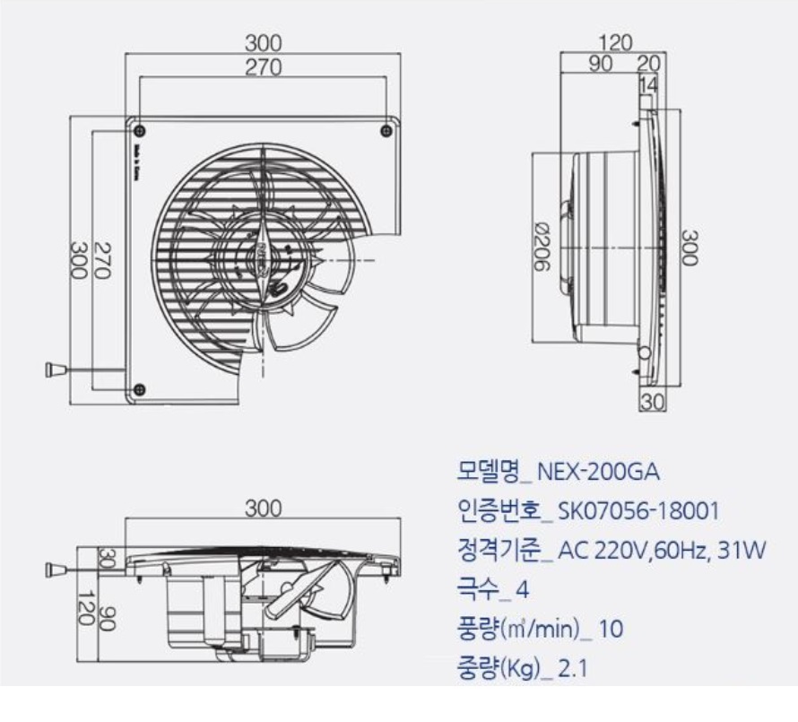 NEX-200GA제원.jpg