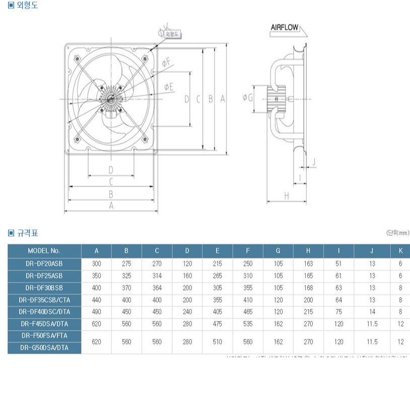 DR-DF20ASB제원1.jpg