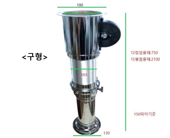 비엠지구형세트150파이.jpg
