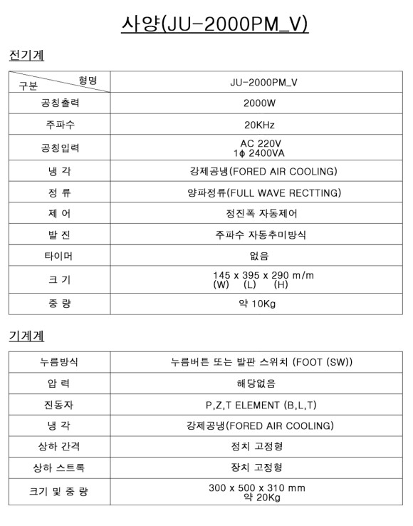 타발기가로사양.jpg