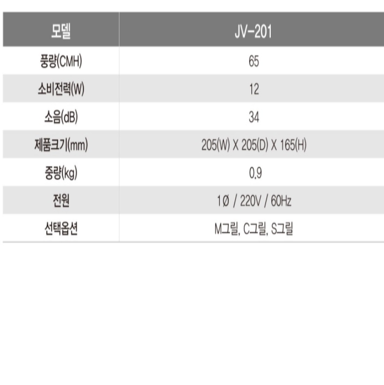 JV-201제원1.jpg