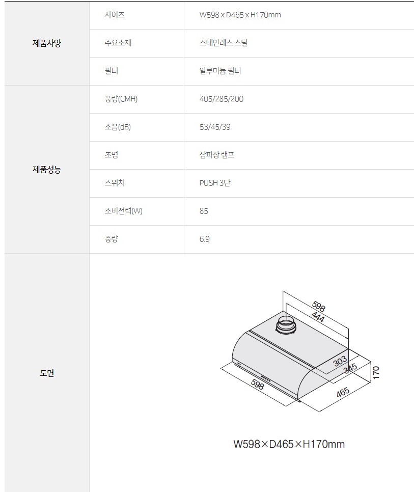 ELK-160S제원.jpg