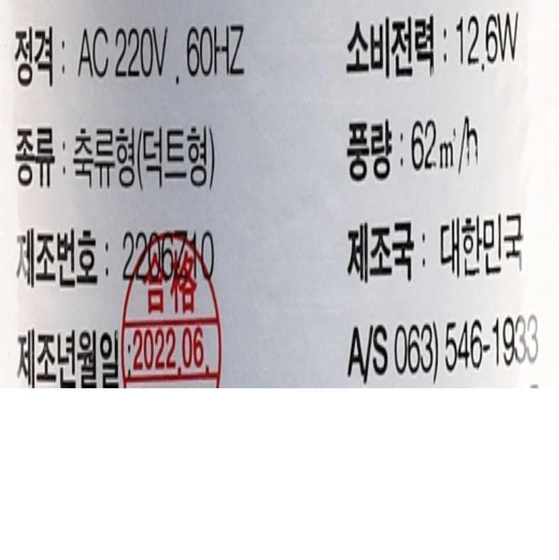 DWV-100DRZ제원2.jpg