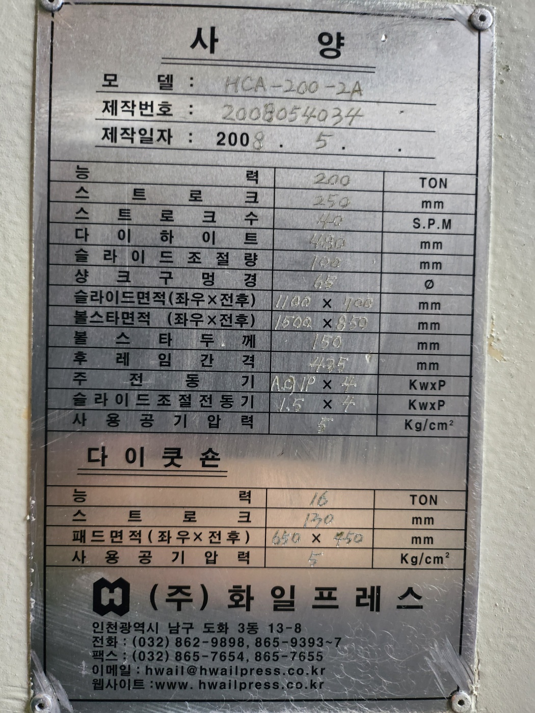 KakaoTalk_20240119_095753922_08.jpg