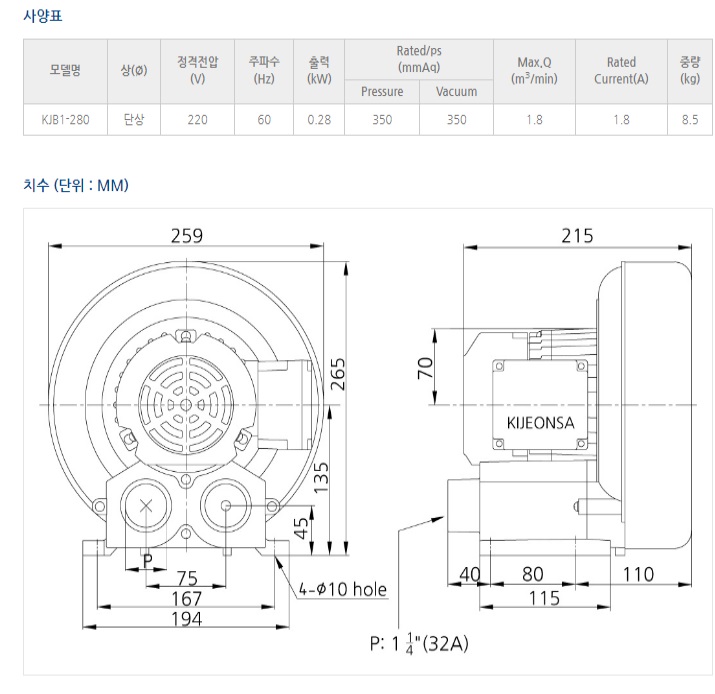 KJB1-280제원.jpg