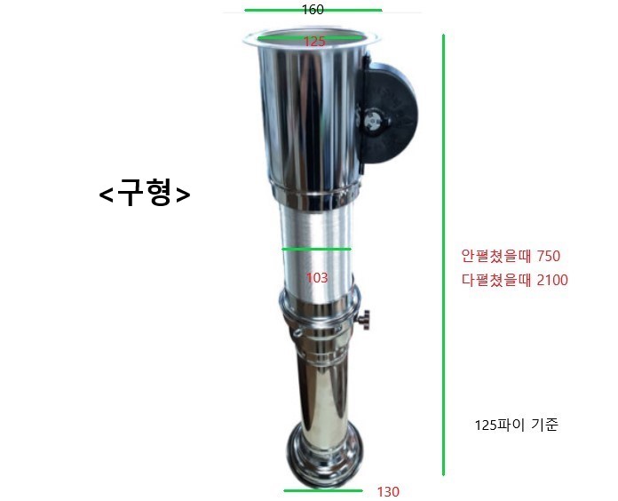 비엠지구형세트125파이.jpg