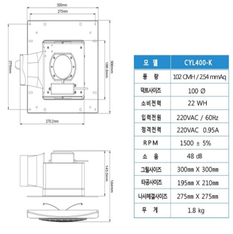 CYL-400K제원.jpg