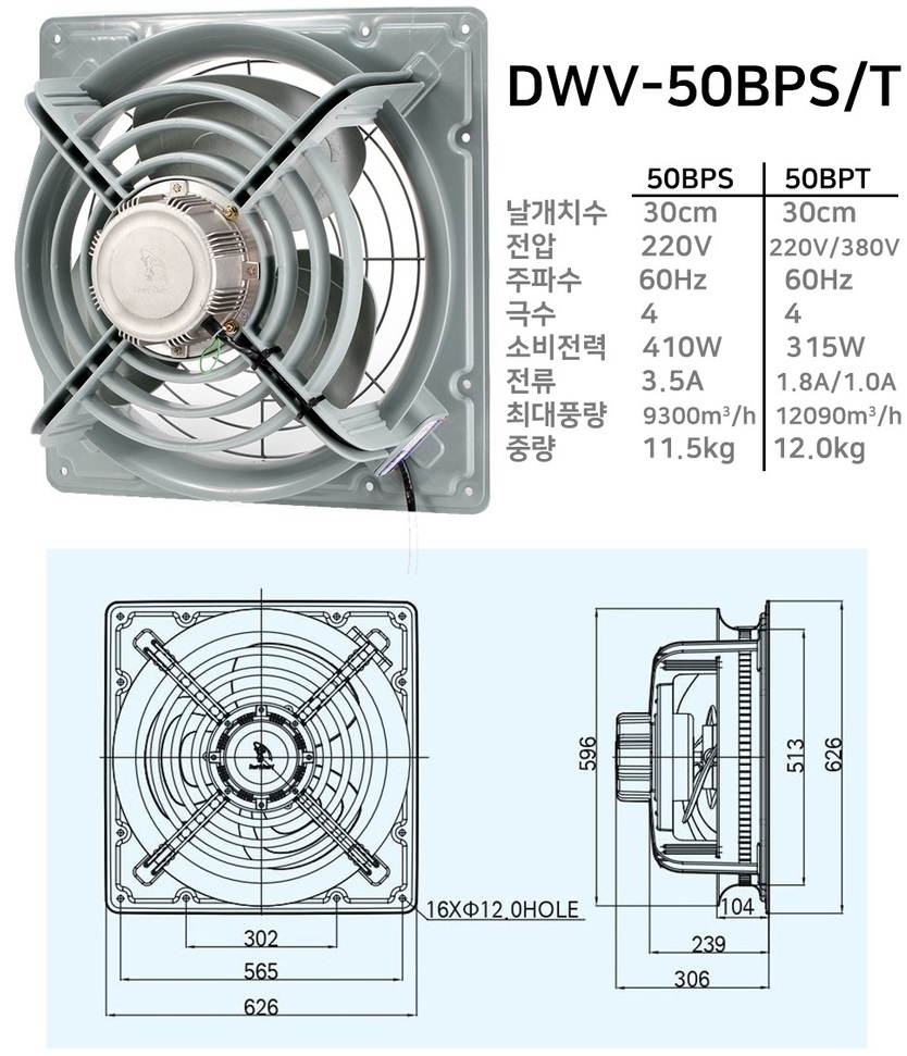 DWV-20BP제원2.jpg