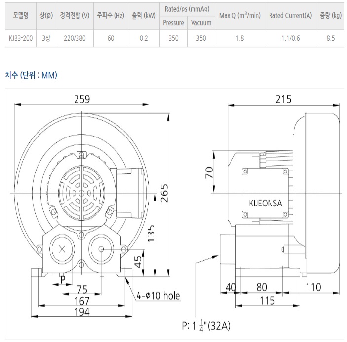 KJB3-200제원.jpg