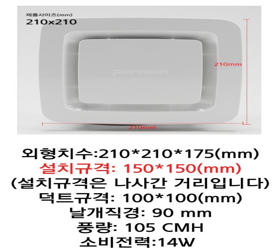 FMA-C150제원.jpg