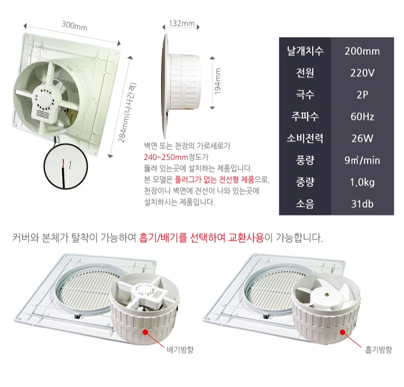 DWV-20DRC제원.jpg