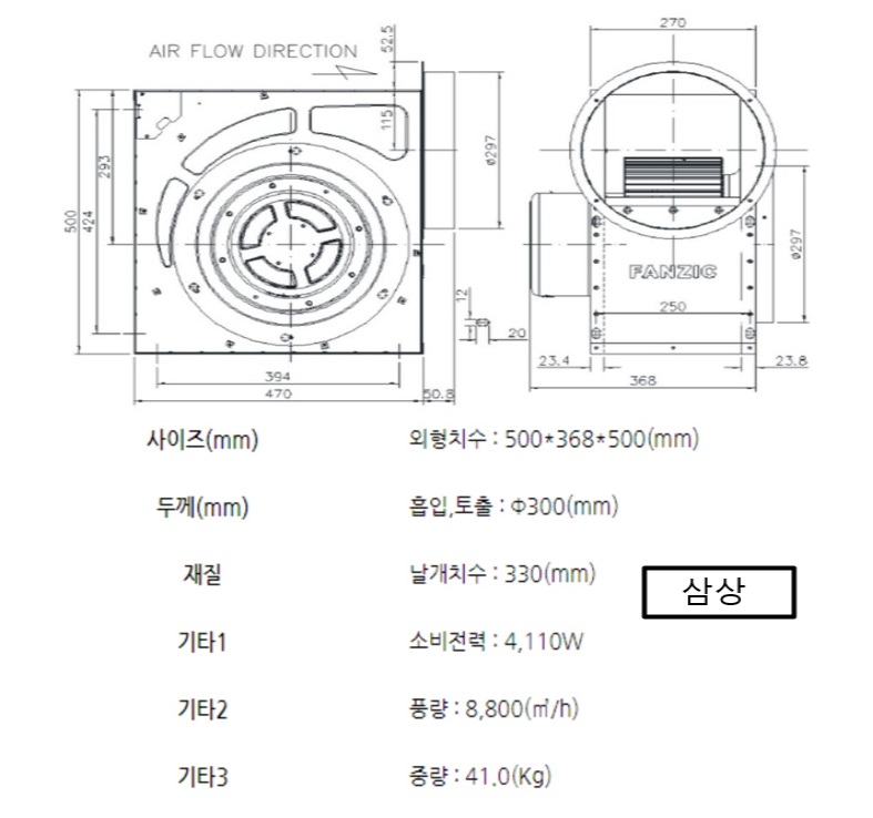 TFB-F33HT제원.jpg