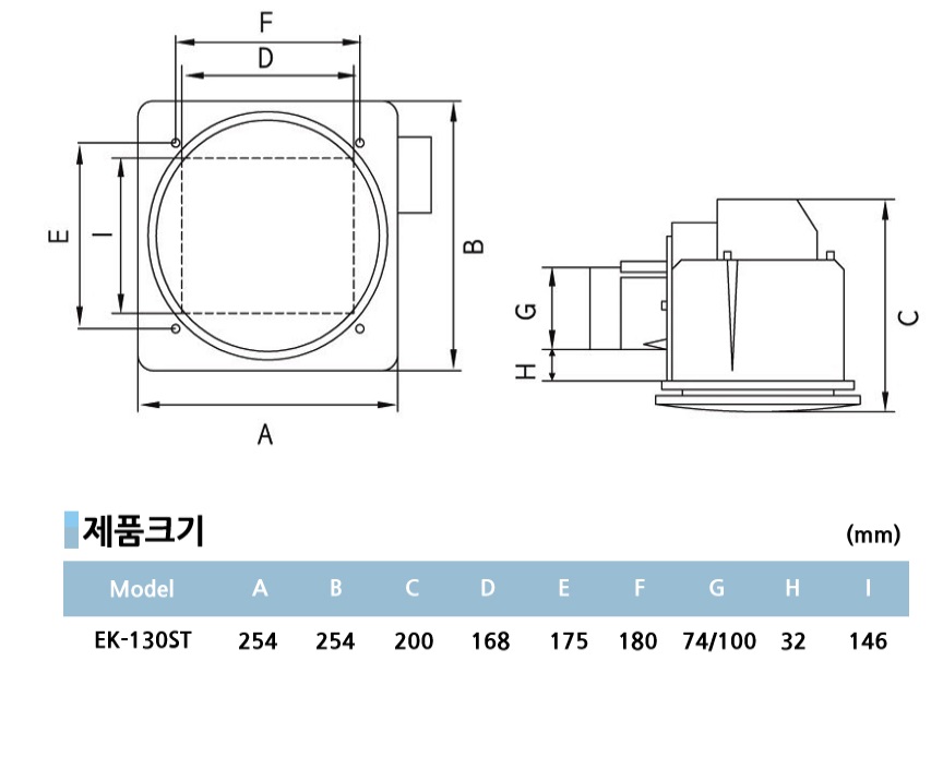 EK-130ST제원1.jpg