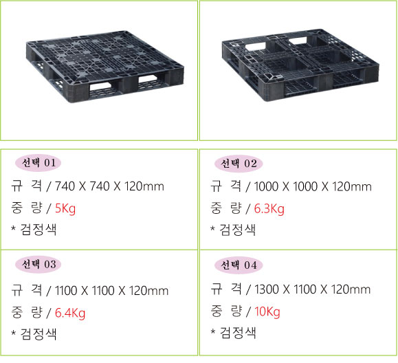 수출용-파렛트.jpg