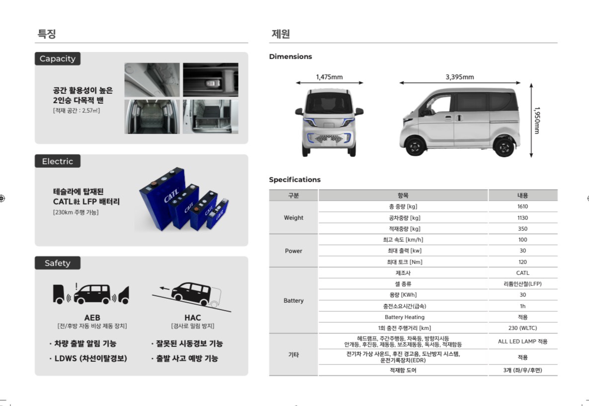 KakaoTalk_20240129_125747727_01.jpg