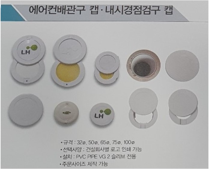 에어컨캡.jpg