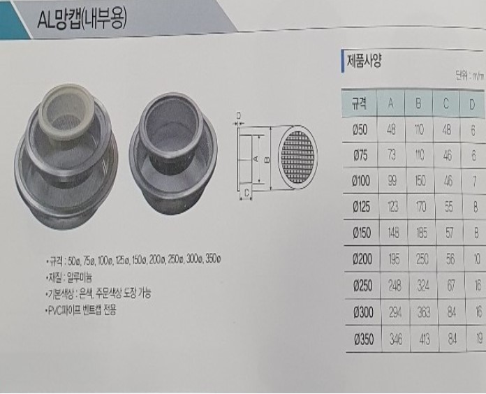 망캡최신.jpg