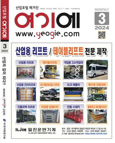 (주)이엔지스토리 이미지