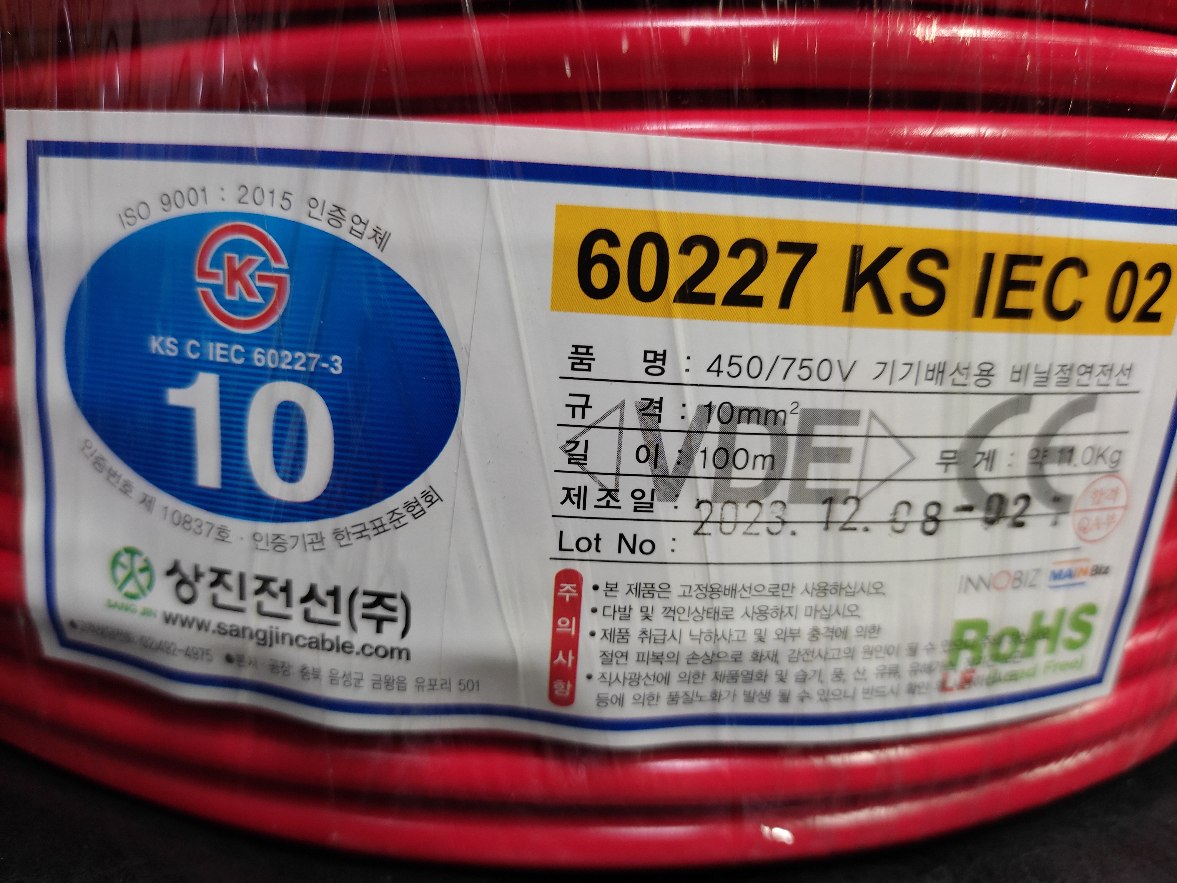 KIV_10SQ_RD_SANGJIN_5.jpg