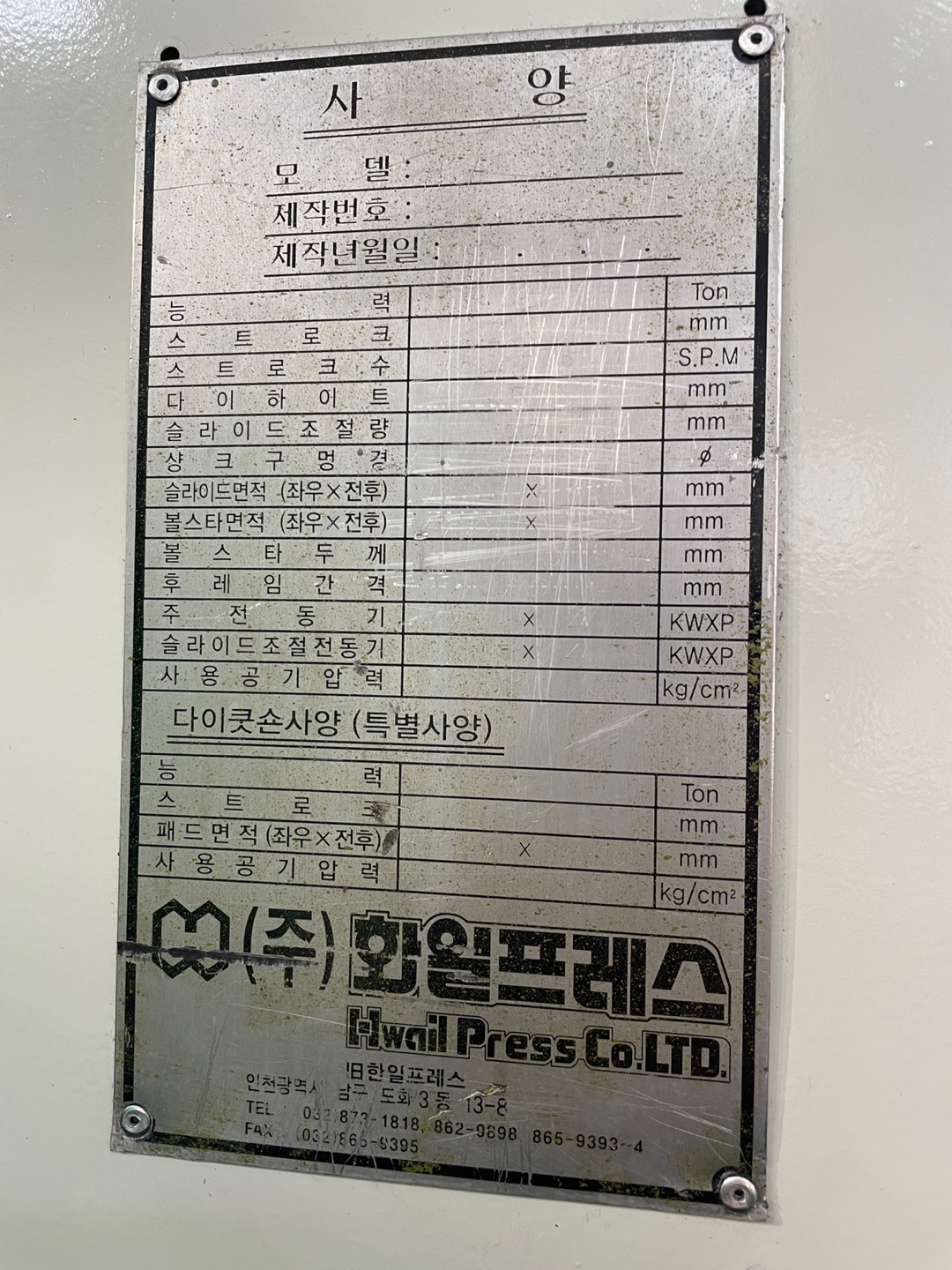 KakaoTalk_20240306_162630185_09.jpg