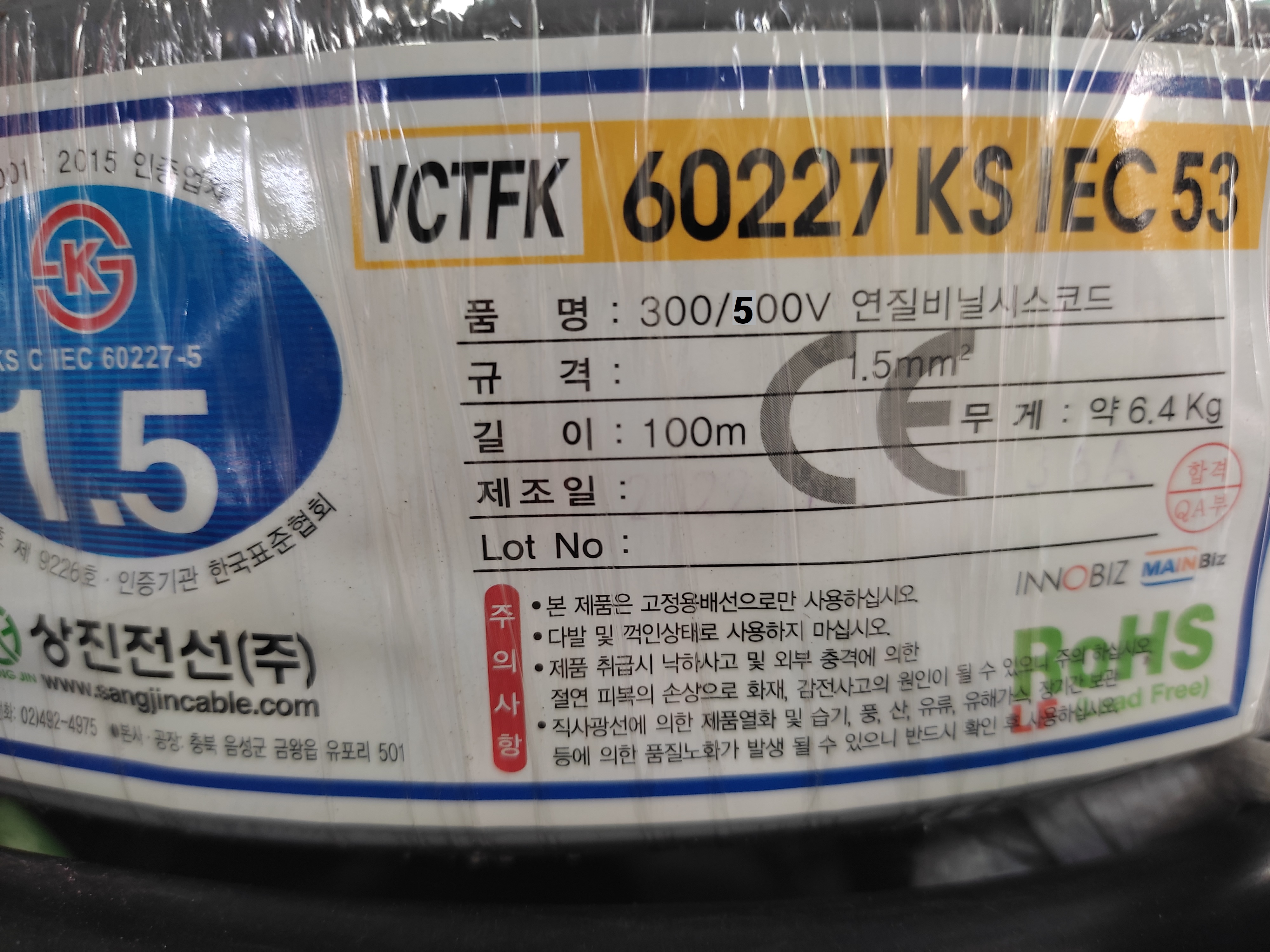 VCTFK_1.5SQ_SANGJIN_9.jpg