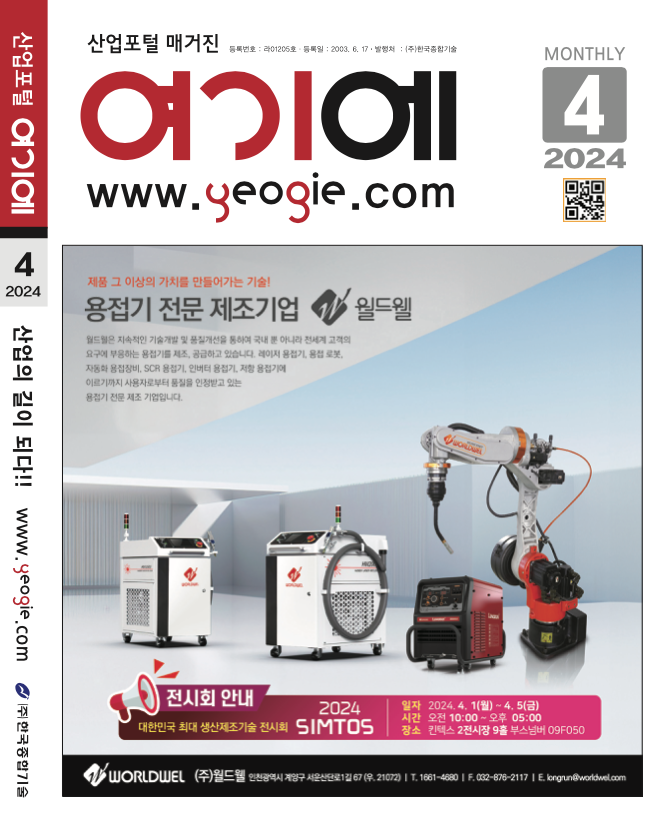 티에스테크(주) 이미지
