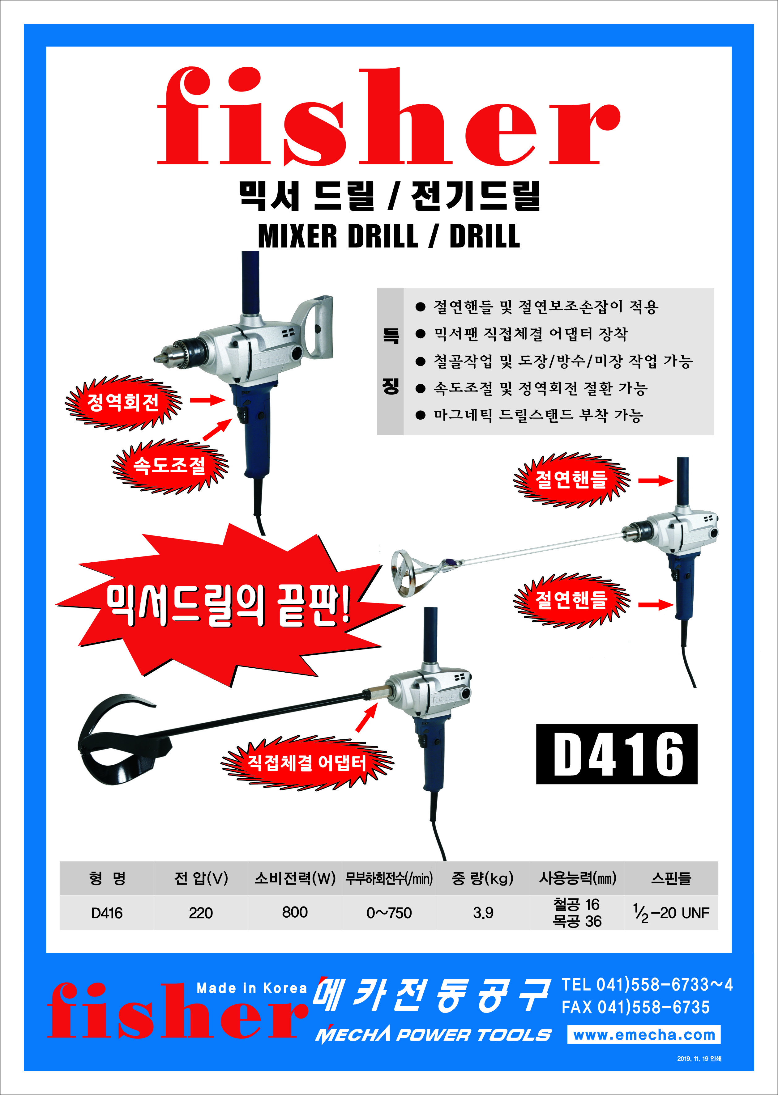 D416 국문1.jpg