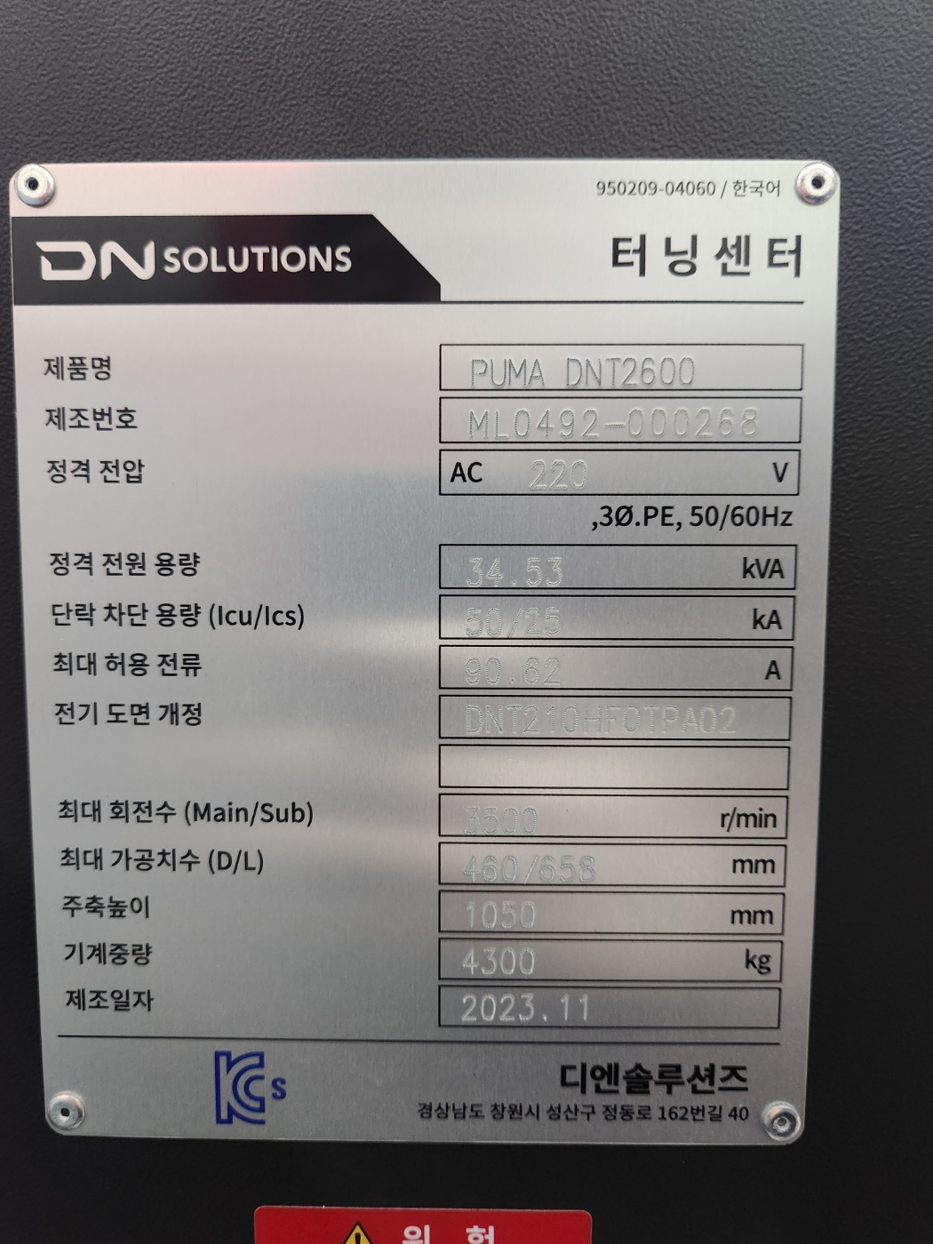 KakaoTalk_20240307_115145624_05.jpg
