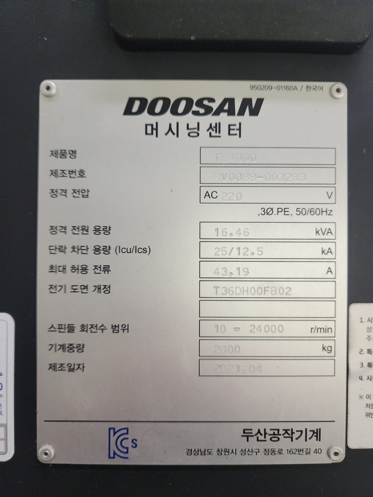 KakaoTalk_20240419_134518451_08.jpg