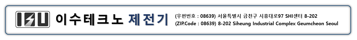 SBL-15SN SBL-15S(N) 기계정전기 공정정전기 시트정전기 플라스틱정전기 비닐정전기 인쇄정전기성형정전기 이물정전기 11 (9).png