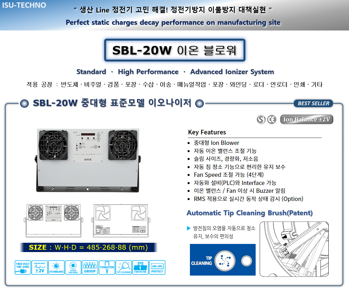SBL-20W SBL-15S SBL-18 SBL-30W SOB-2S SOB-3S SOB-4S SOB-5S (1).png