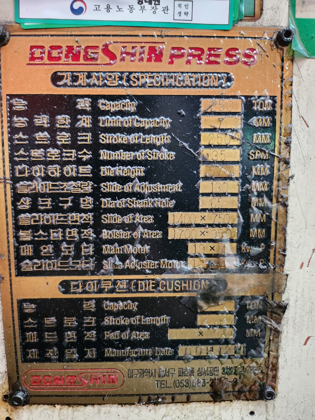 KakaoTalk_20240511_180353425_10.jpg