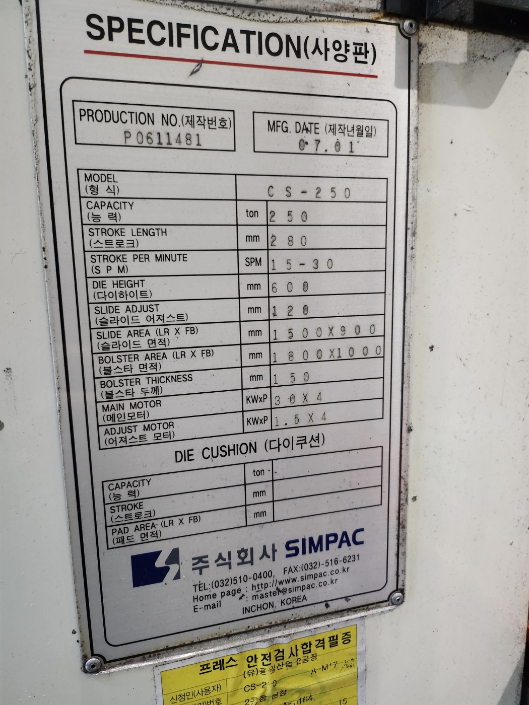 KakaoTalk_20240507_163017876_04.jpg