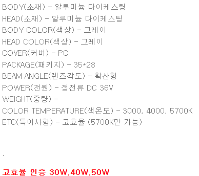 터널등4.png