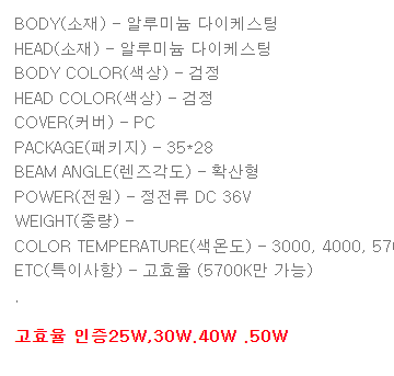터널등3.png