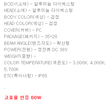 터널등4.png