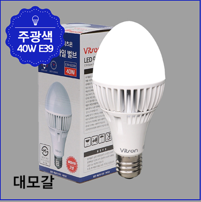 미사일40W.png