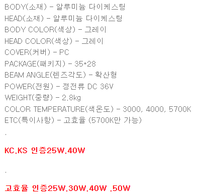 터널등4.png