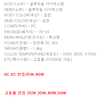 터널등4.png