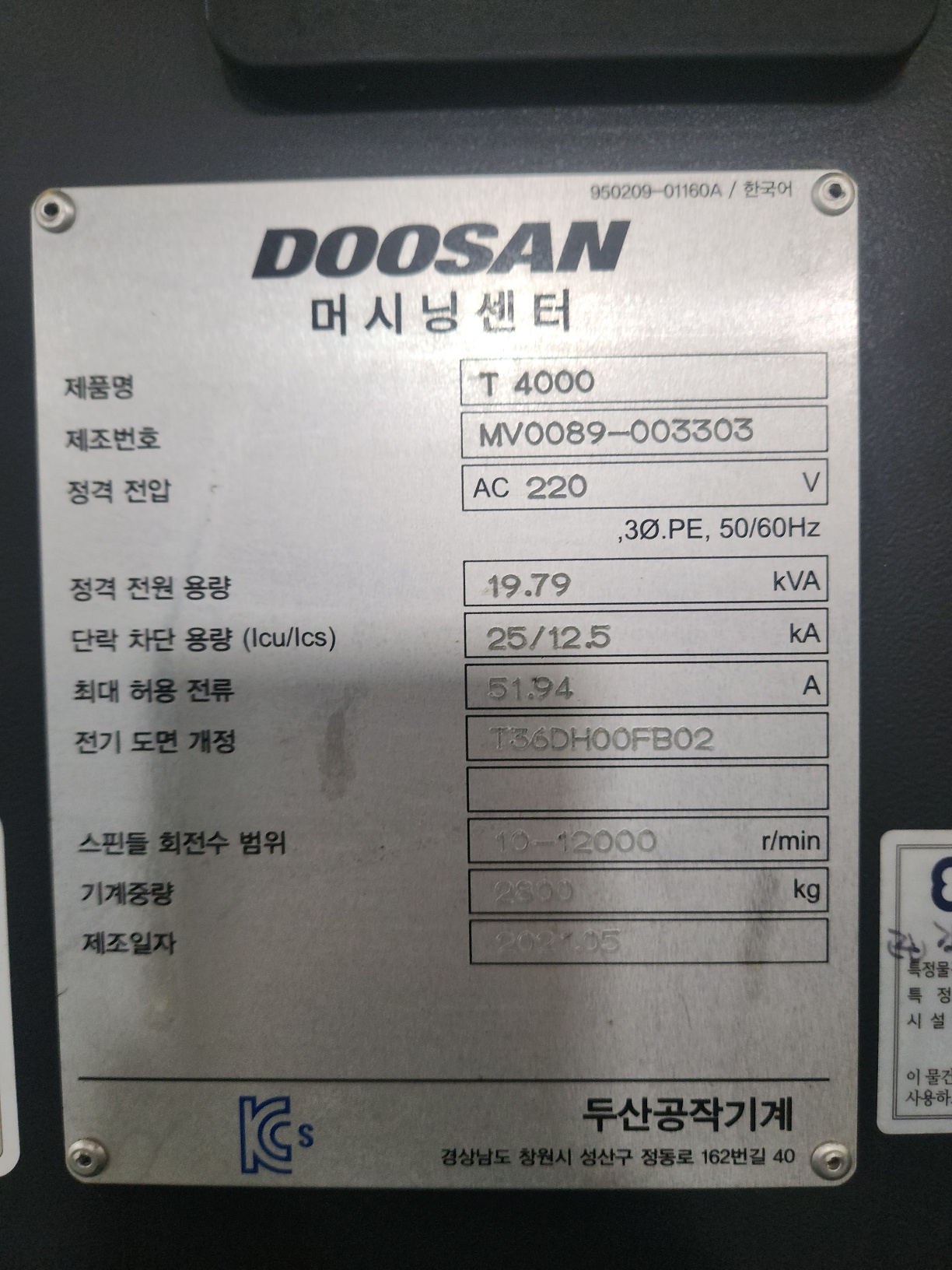 KakaoTalk_20240813_164544467_01.jpg