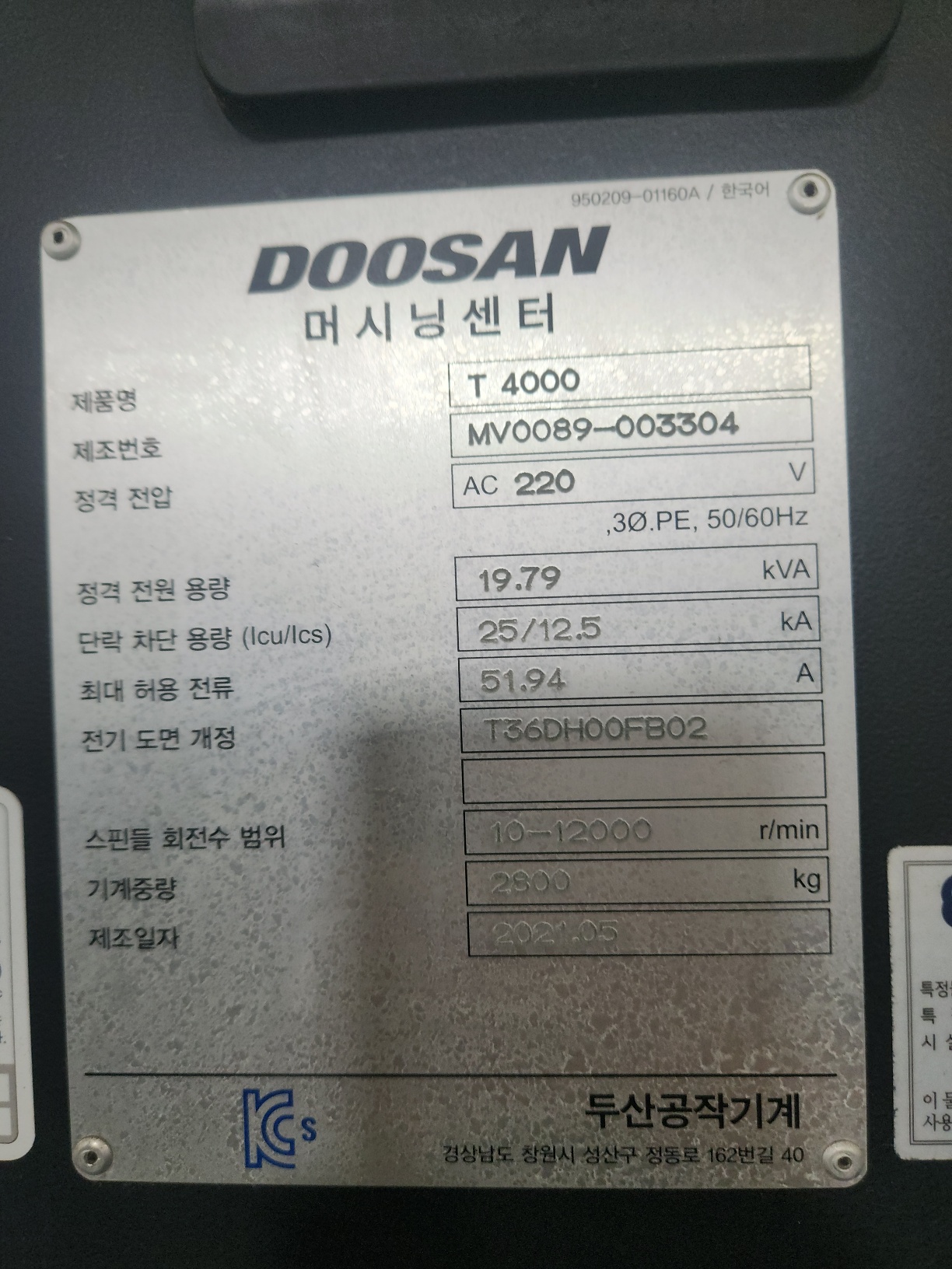 KakaoTalk_20240813_164543359_02.jpg