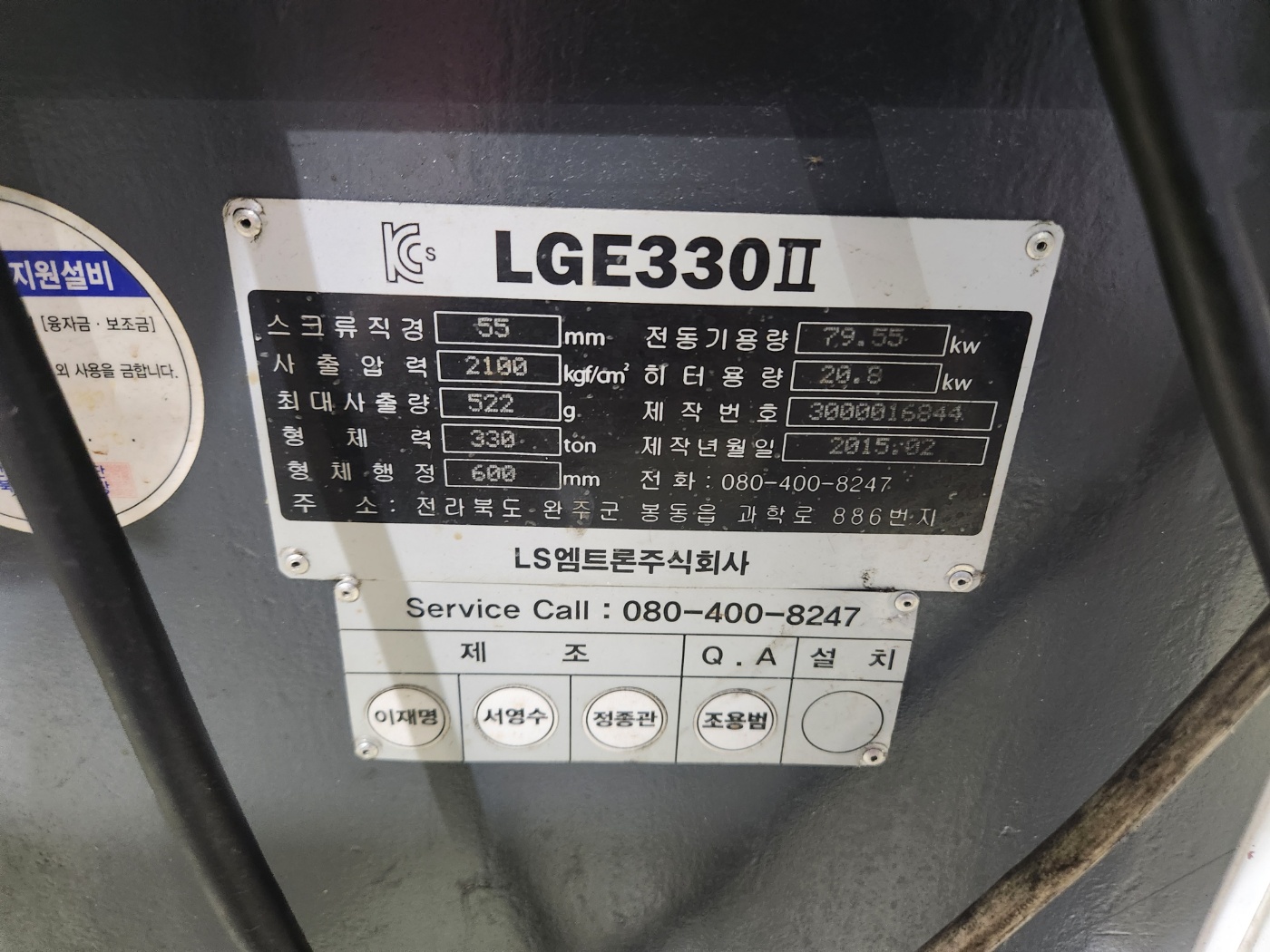 KakaoTalk_20241022_173732955_02.jpg
