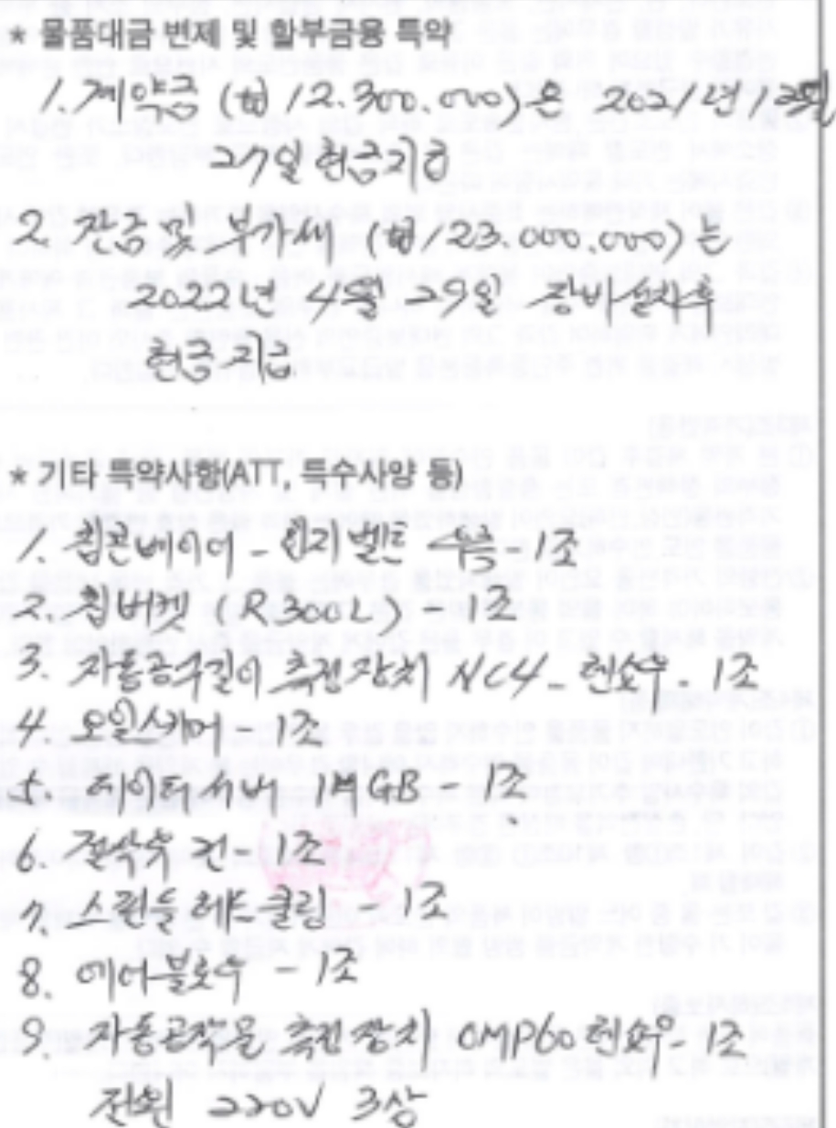 KakaoTalk_20241126_112822092_10.jpg
