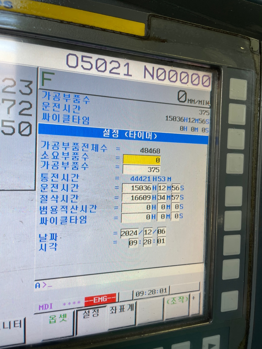 KakaoTalk_20241206_095143630_01.jpg
