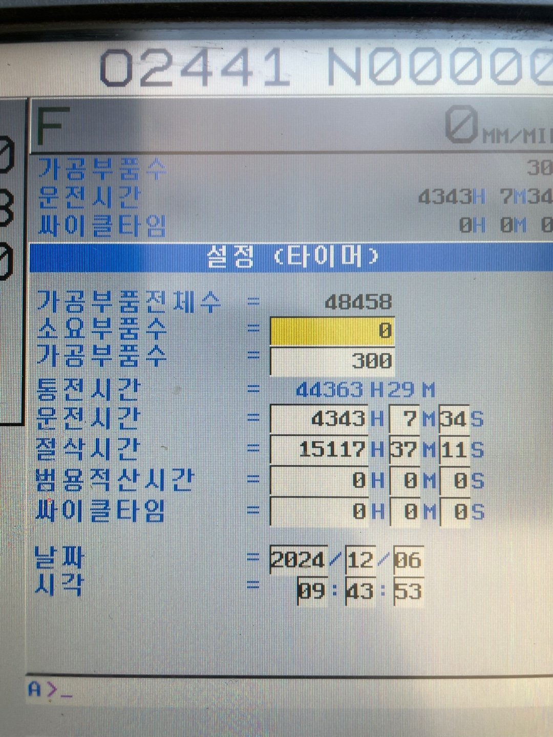 KakaoTalk_20241206_095143630.jpg