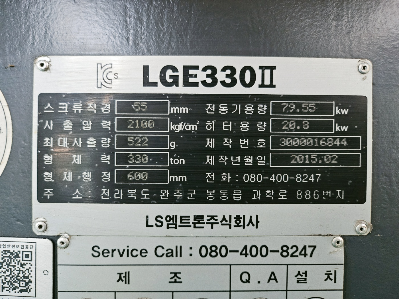 KakaoTalk_20241205_103626532_10.jpg